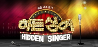 Hidden-Singer