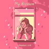 SOYOU – My Blossom