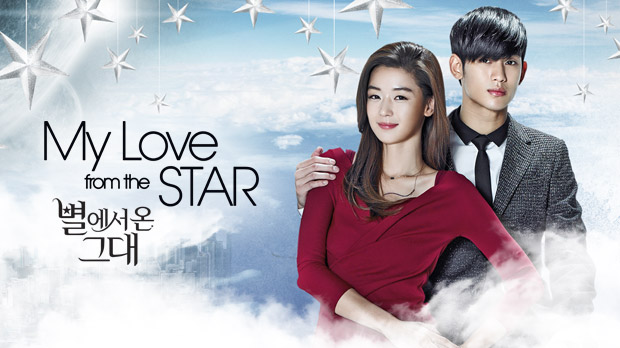 my-love-from-the-star-poster